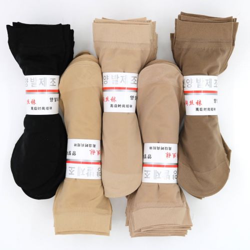 Chaussettes - collants ARTRIX Ref 767102