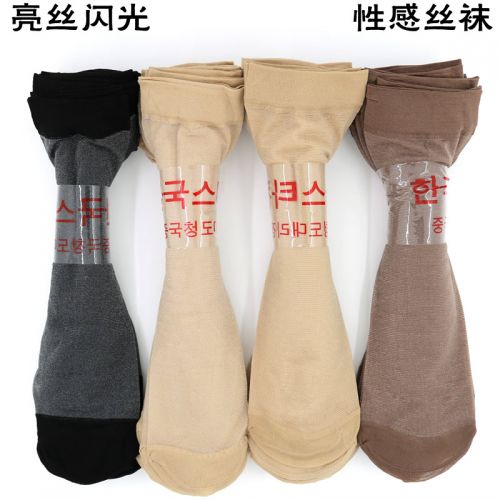 Chaussettes - collants ARTRIX Ref 767103