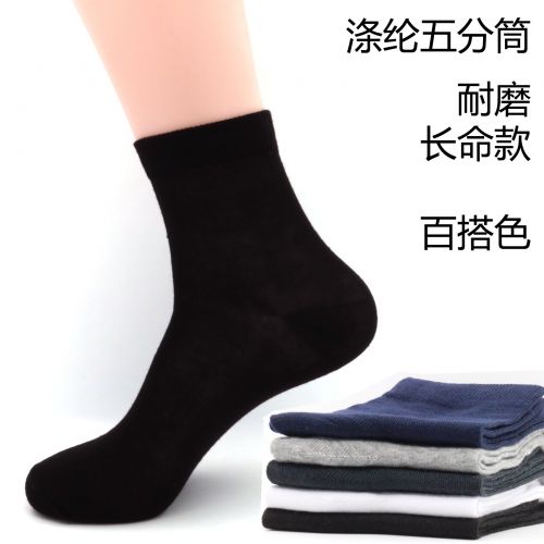 Chaussettes - collants ARTRIX Ref 767106