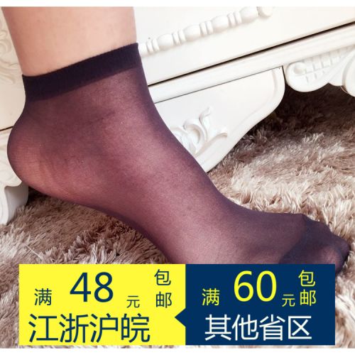 Chaussettes - collants ARTRIX Ref 767223