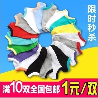  Chaussettes - collants simple Ref 767239
