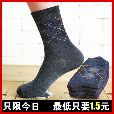  Chaussettes - collants Ref 767256