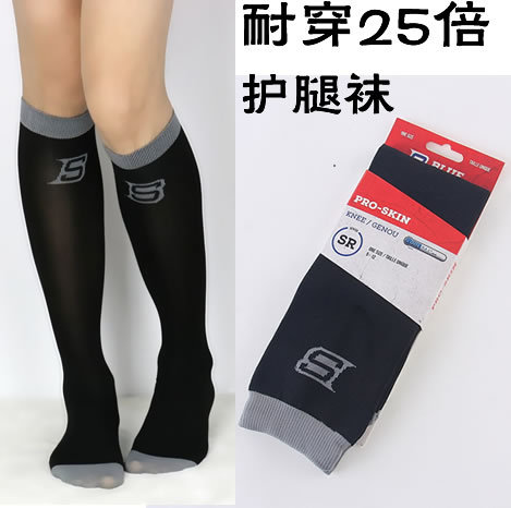 Chaussettes - collants ARTRIX Ref 767266