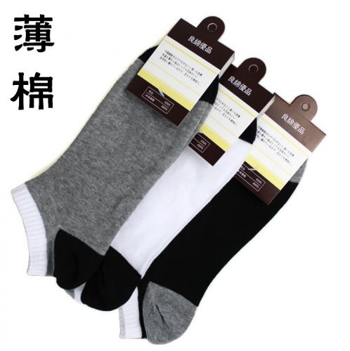  Chaussettes - collants ARTRIX Ref 767279