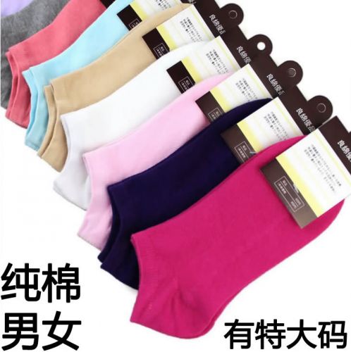 Chaussettes - collants ARTRIX Ref 767291