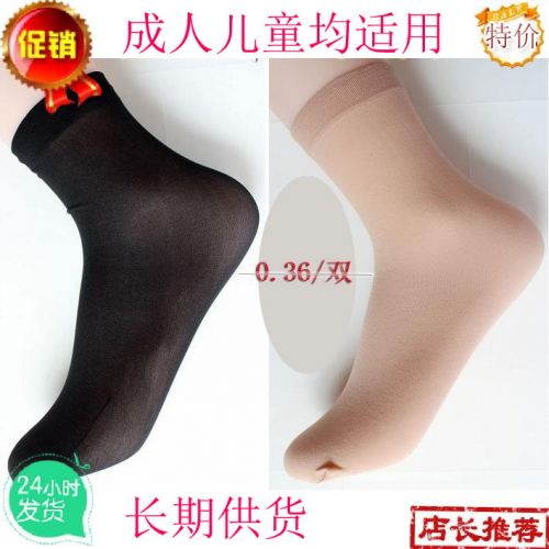 Chaussettes - collants ARTRIX Ultra-minces chaussettes de bas Ref 767323