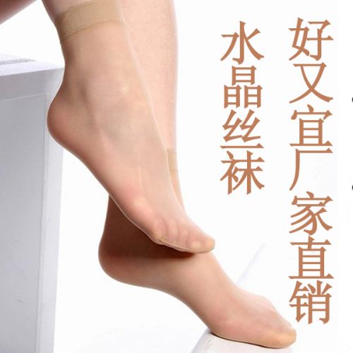 Chaussettes - collants Ref 767327