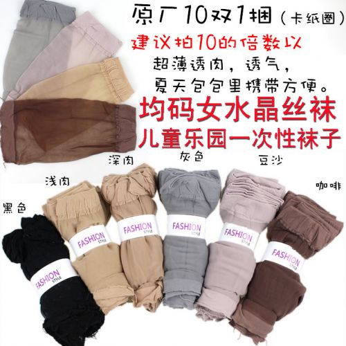 Chaussettes - collants ARTRIX cristal mince bas de soie d'été Ref 767332