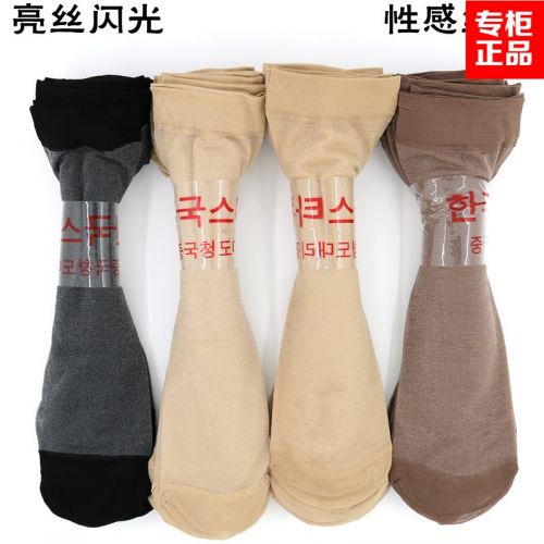 Chaussettes - collants ARTRIX Ref 767336