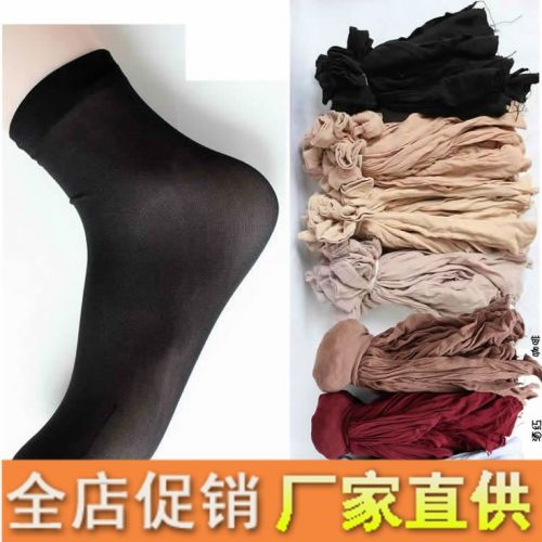 Chaussettes - collants ARTRIX Ref 767361