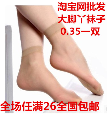 Chaussettes - collants sexy Ref 767394
