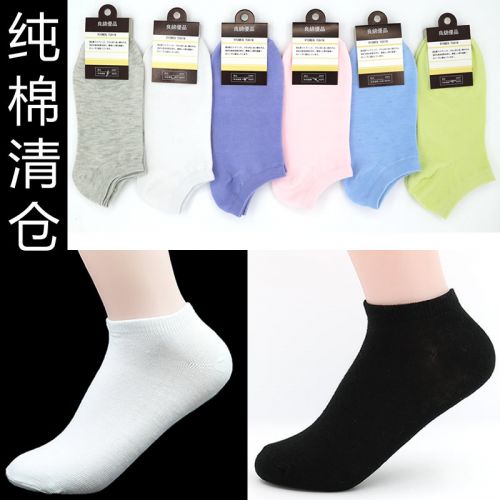 Chaussettes - collants ARTRIX Ref 767398