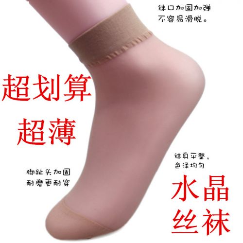 Chaussettes - collants ARTRIX Ref 767408