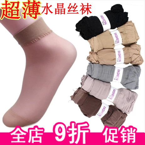 Chaussettes - collants ARTRIX Ref 767411
