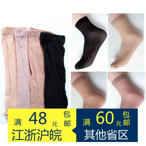 Chaussettes - collants ARTRIX Ref 767414