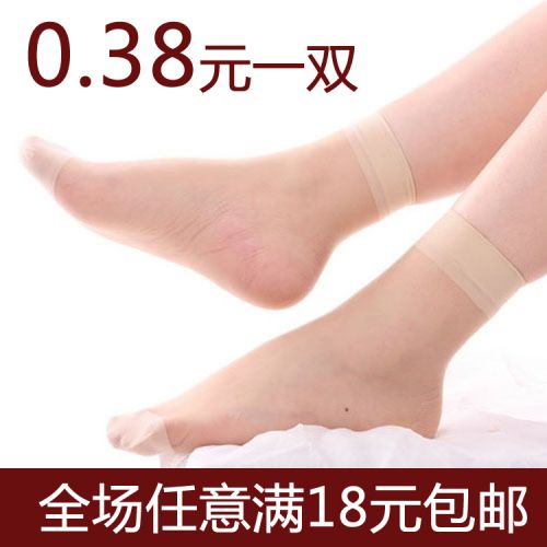 Chaussettes - collants Ref 767513