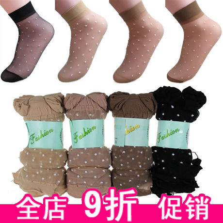 Chaussettes - collants ARTRIX Ref 767534