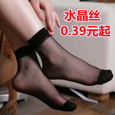 Chaussettes - collants simple Ref 767595