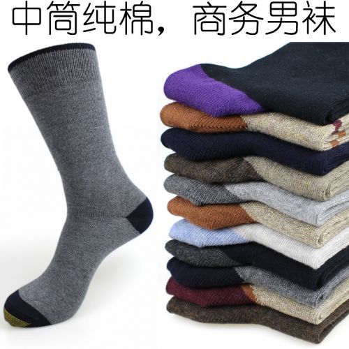 Chaussettes - collants ARTRIX Ref 767641