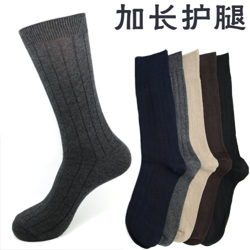 Chaussettes - collants ARTRIX Ref 767645