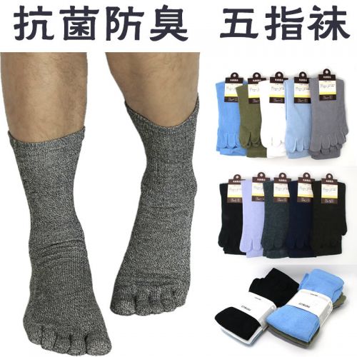 Chaussettes - collants ARTRIX Ref 767647