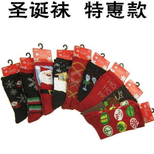 Chaussettes - collants ARTRIX Ref 767667