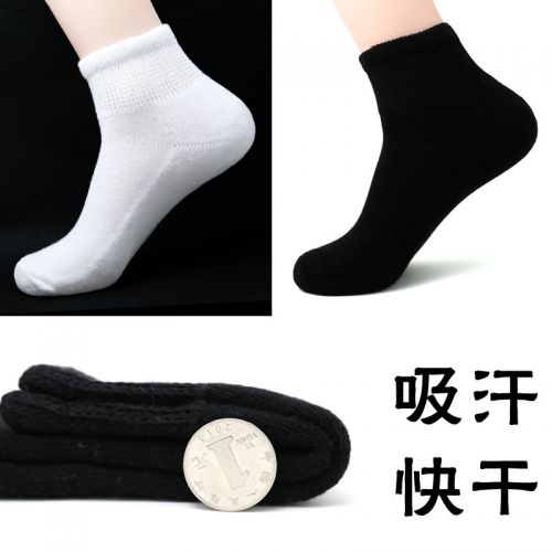 Chaussettes - collants ARTRIX Ref 767680