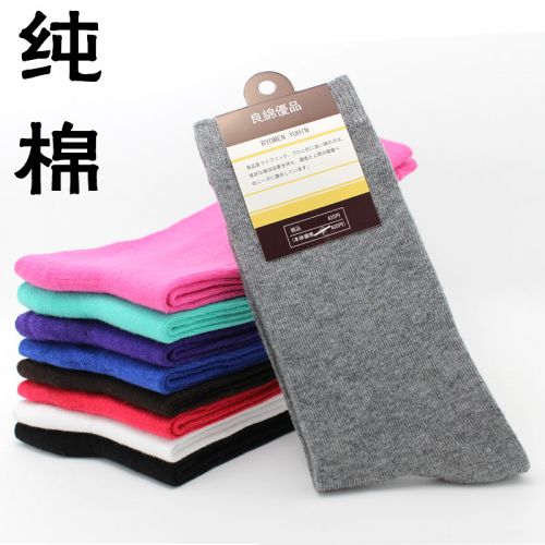  Chaussettes - collants ARTRIX Ref 767685