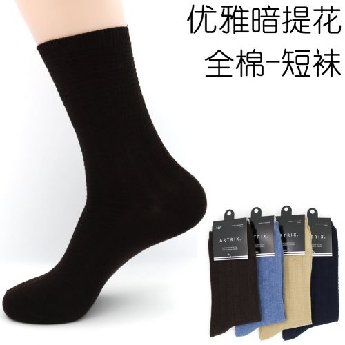 Chaussettes - collants ARTRIX Ref 767690