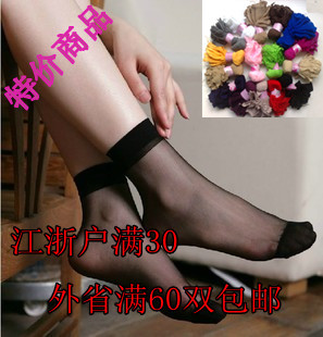 Chaussettes - collants simple Ref 767717