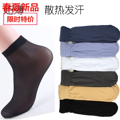 Chaussettes - collants ARTRIX Ref 767763