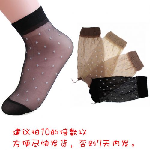 Chaussettes - collants ARTRIX Petits bas courts Ref 767779