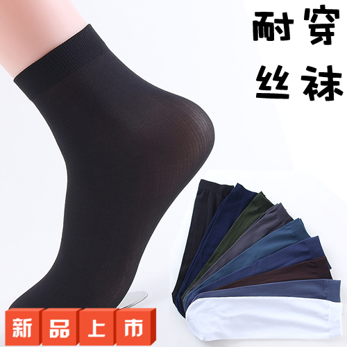 Chaussettes - collants ARTRIX Ref 767885