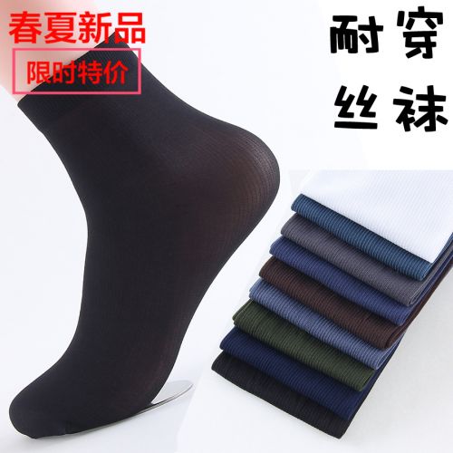 Chaussettes - collants ARTRIX Ref 767889