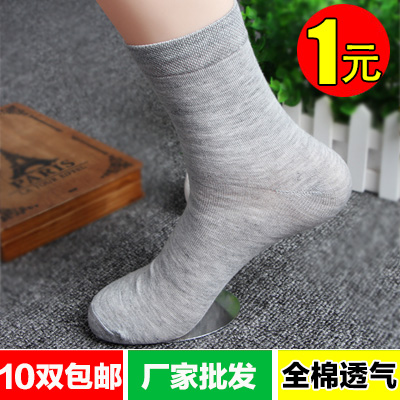  Chaussettes - collants Ref 768038