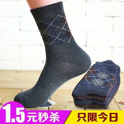  Chaussettes - collants Ref 768040