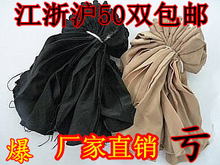 Chaussettes - collants simple Ref 768130