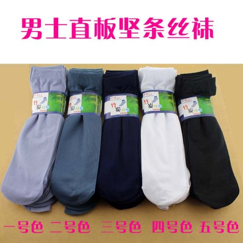 Chaussettes - collants simple Ref 768217