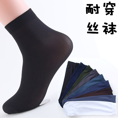 Chaussettes - collants ARTRIX Bas nylon chaussettes adultes Ref 768418