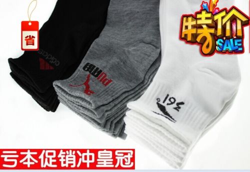 Chaussettes - collants sport chaussettes pour hommes Ref 768434