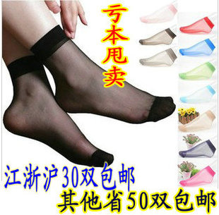 Chaussettes - collants simple Ref 768516