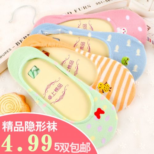  Chaussettes - collants Ref 768599