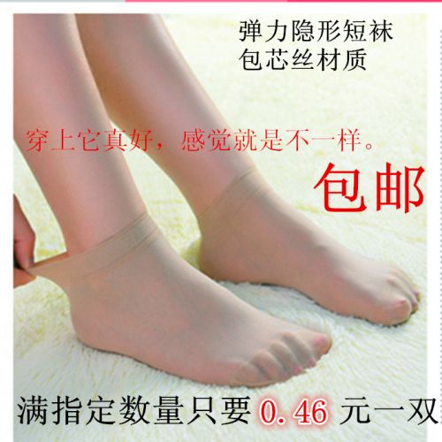  Chaussettes - collants Ref 768733