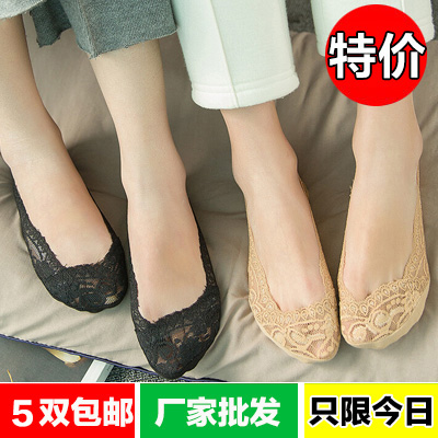  Chaussettes - collants Ref 768740