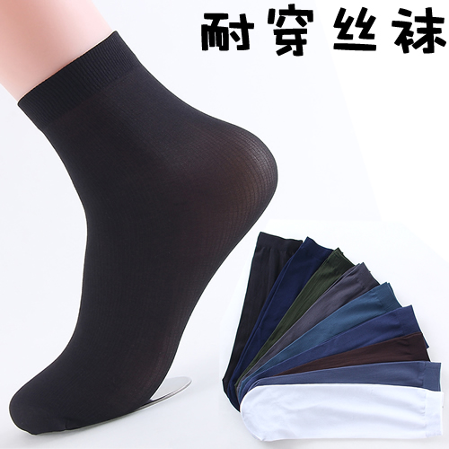 Chaussettes - collants ARTRIX simple Ref 768778