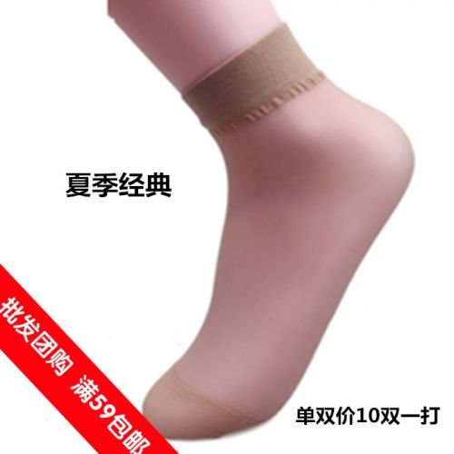 Chaussettes - collants ARTRIX Ref 768873