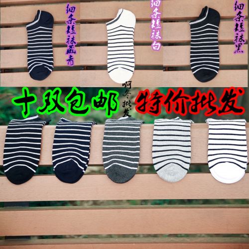 Chaussettes - collants mouvement Ref 768899