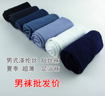 Chaussettes - collants simple Ref 768927