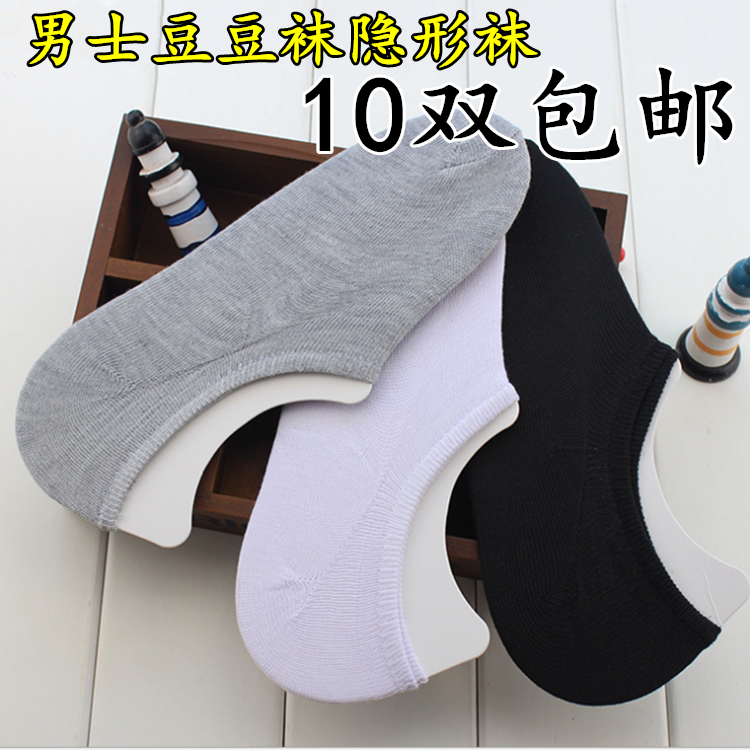  Chaussettes - collants haricots H- Ref 768946