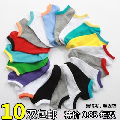 Chaussettes - collants mouvement Ref 768957